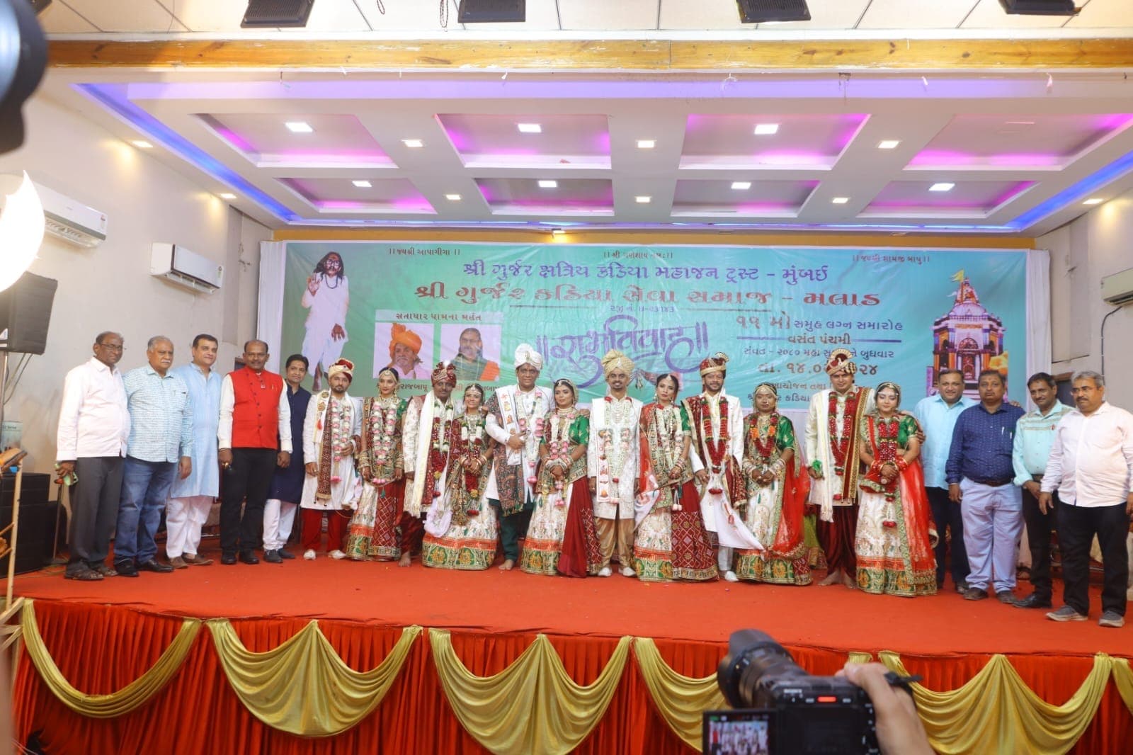 11th Samuh Lagnotsav