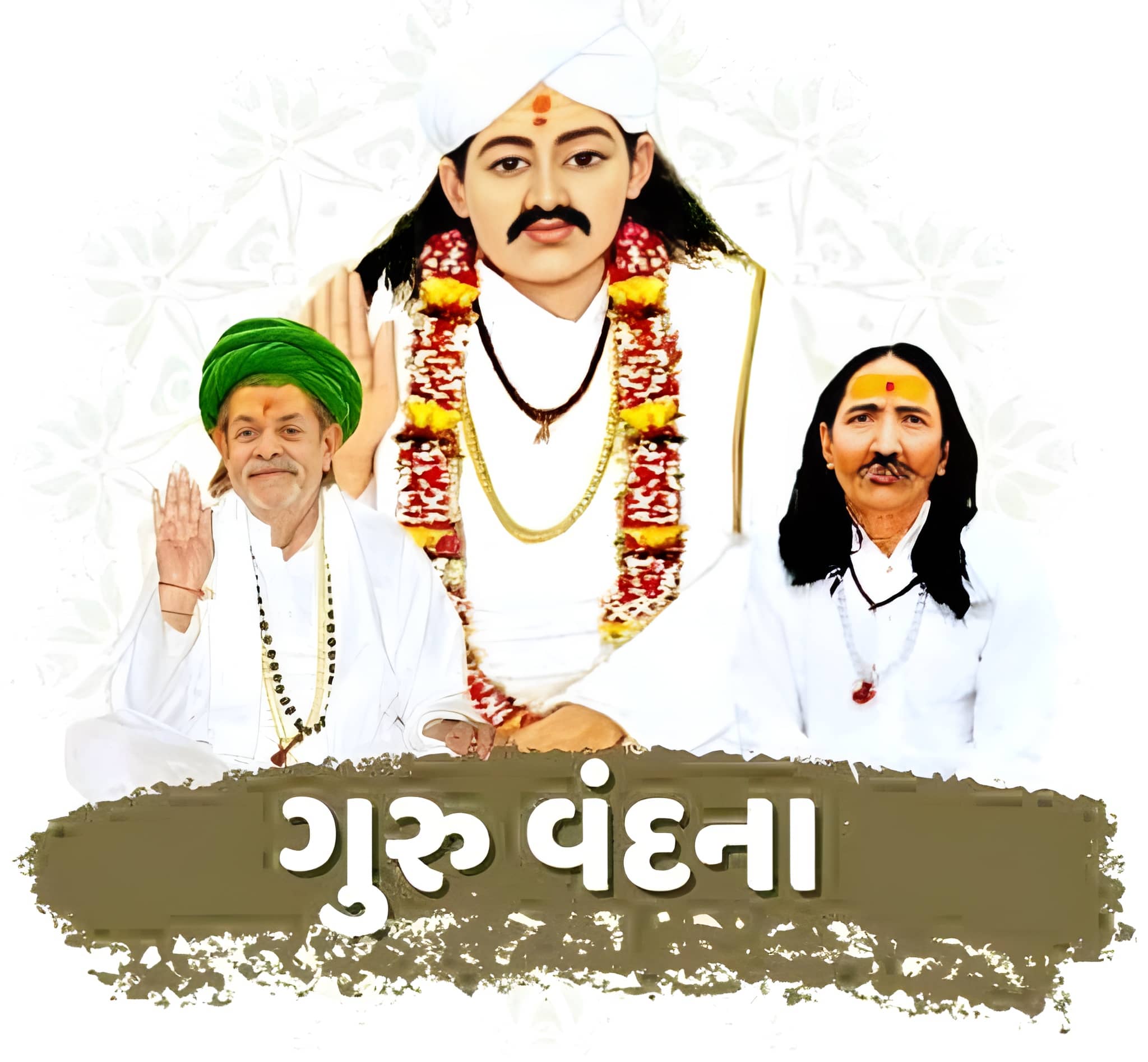 પ.પૂ. આપા ગીગા બાપુનું સમાધિ સ્થાન, સતાધાર
