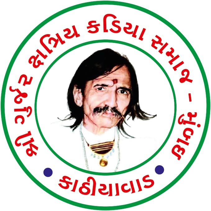 Sant Shri Shamji Bapu, Satadhar